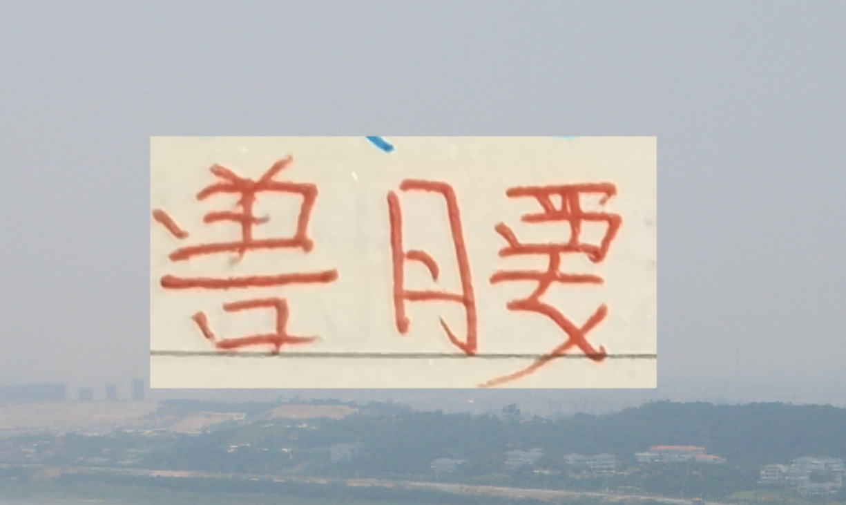 皇冠体育官网-中超各队新赛季魔兽 海港找了非洲外援 武汉找了阿德里亚诺