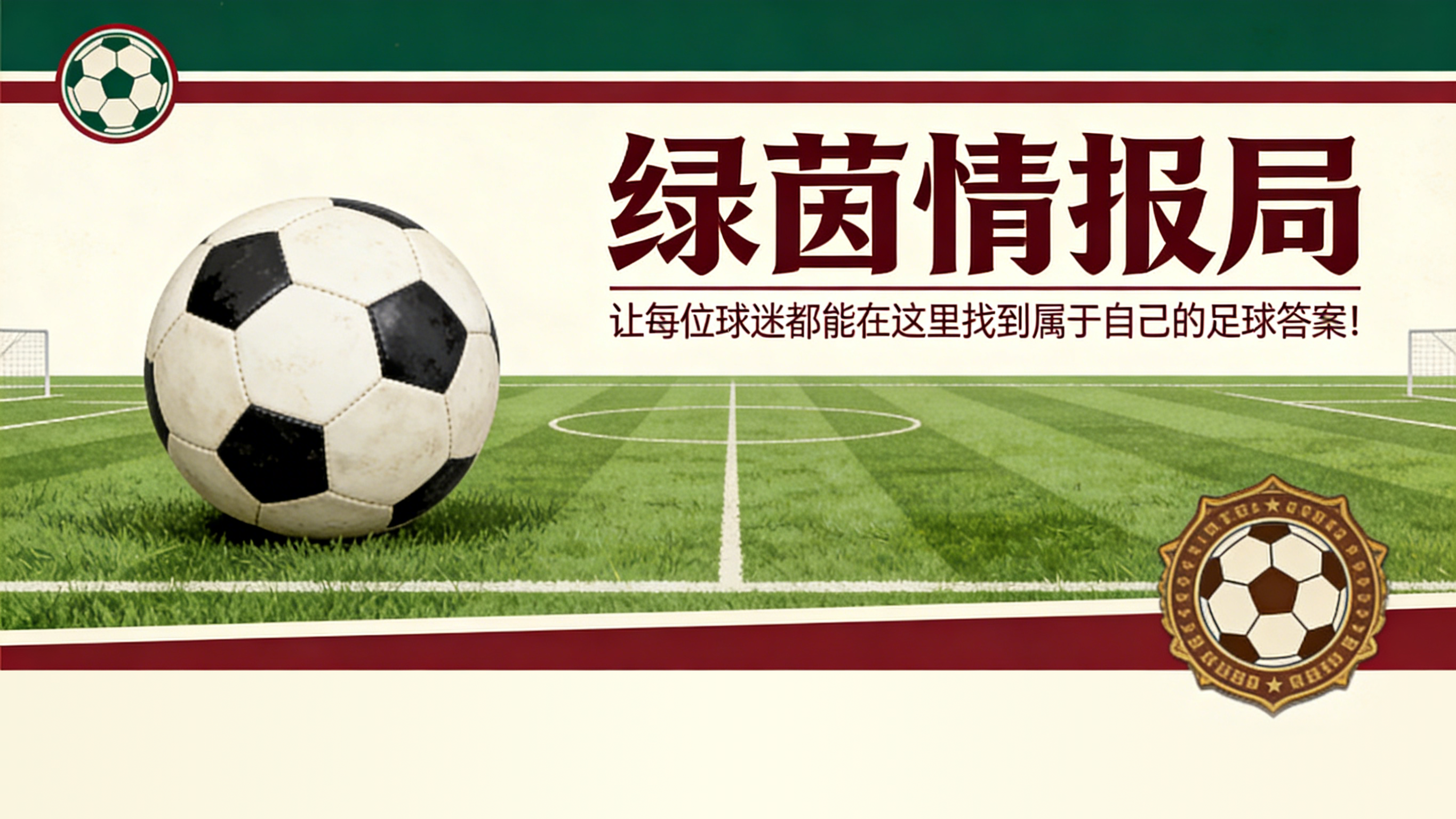 皇冠体育app-巴塞罗那如今的状况得益于西甲的“财务公平竞赛”：因无法引援而拥有年轻阵容