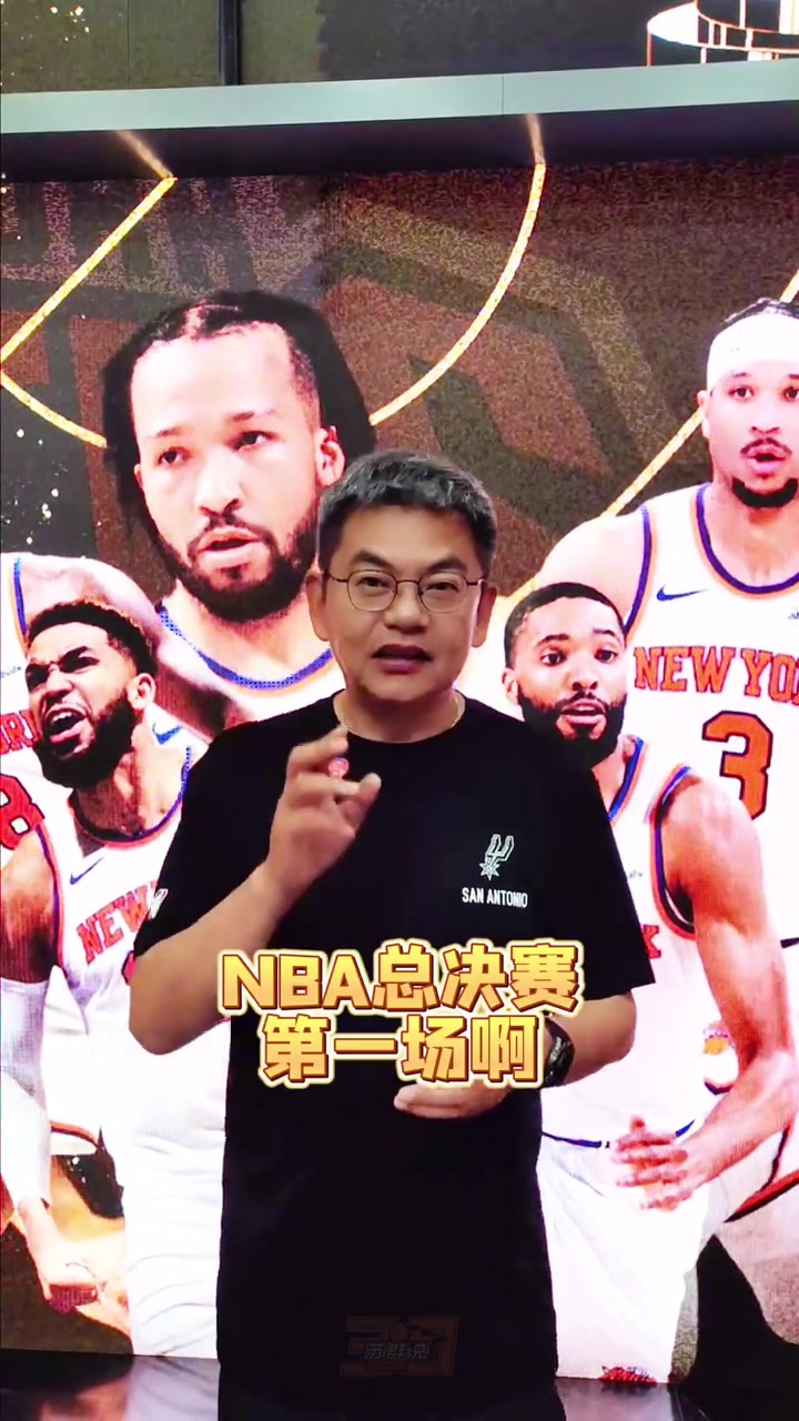 皇冠体育官网-苏群：文班下一场得调整&amp;少持球 让哈珀多打 把常规战变为太空战